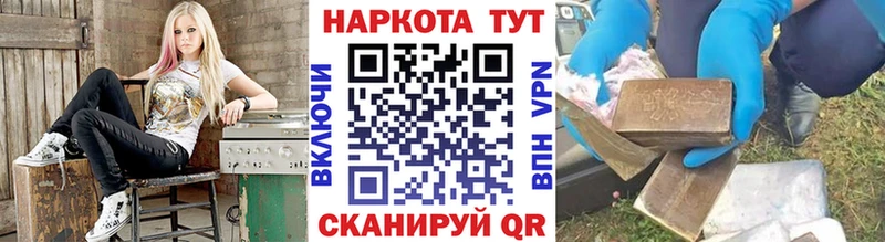 Цена Плёс КОКАИН МЕТАМФЕТАМИН Конопля ГАШИШ LSD-25 A PVP
