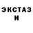 LSD-25 экстази кислота Tri9er Qbit