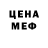 Кодеиновый сироп Lean Purple Drank Yana Dabrilofa