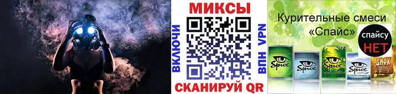 Бутират Butirat  где купить   Плёс 