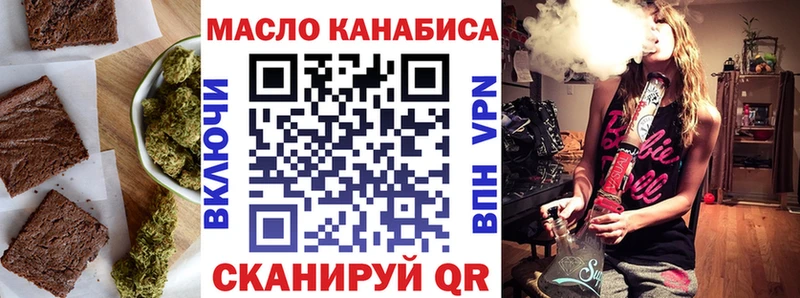 блэк спрут tor  Плёс  Еда ТГК марихуана 