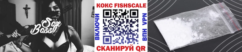 наркотики  Плёс  COCAIN Колумбийский 