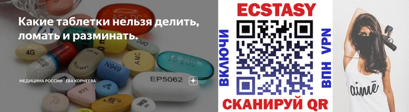 Экстази DUBAI  наркота  Плёс 