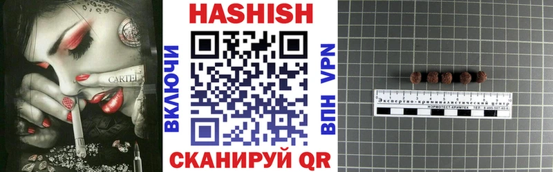 ГАШ гашик  Плёс 