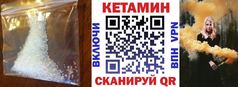 kraken маркетплейс  Плёс  Кетамин ketamine  как найти закладки 