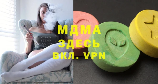 мдма Ельня