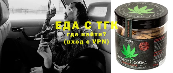 герыч Пестово