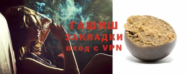 кристаллы Осташков