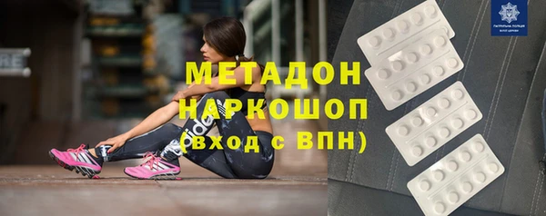 стаф Янаул
