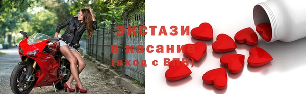 мдма Ельня