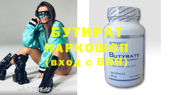 марихуана Елизово