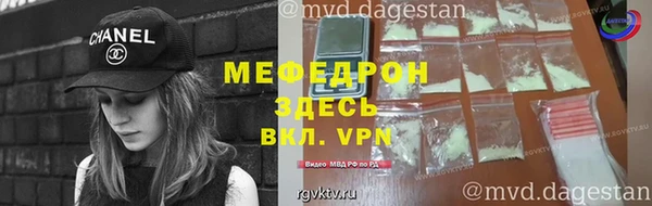 стаф Янаул