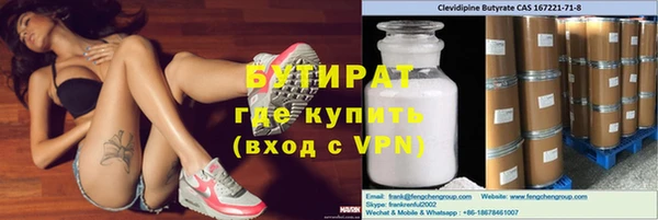 ПСИЛОЦИБИНОВЫЕ ГРИБЫ Елабуга
