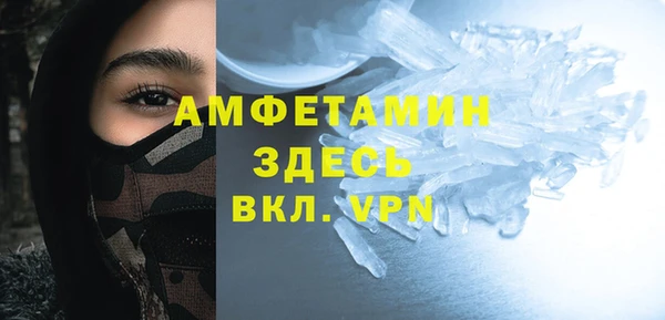 спиды Яровое