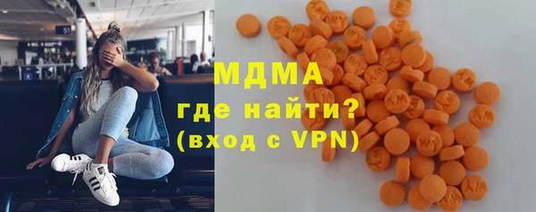 СК Осинники