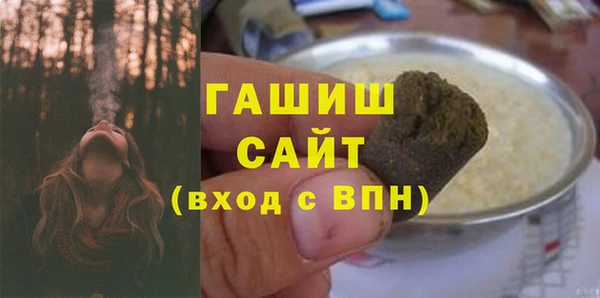 мдма Ельня
