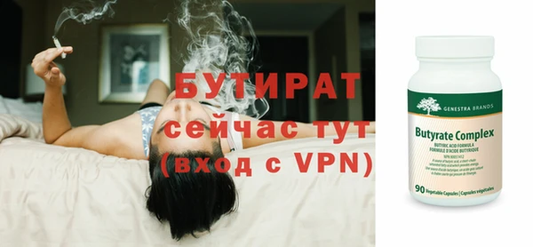 jwh Яранск