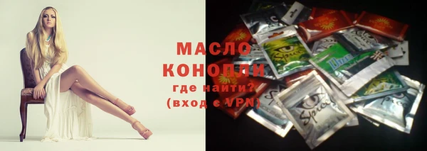 ПСИЛОЦИБИНОВЫЕ ГРИБЫ Елабуга