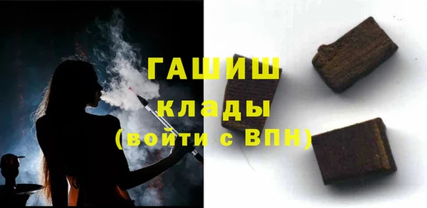 спиды Яровое
