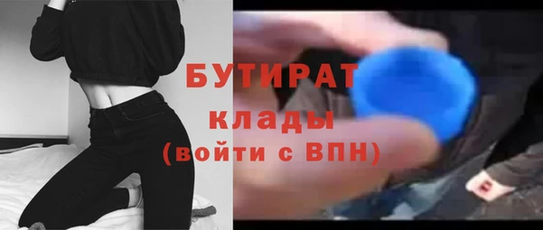 jwh Яранск