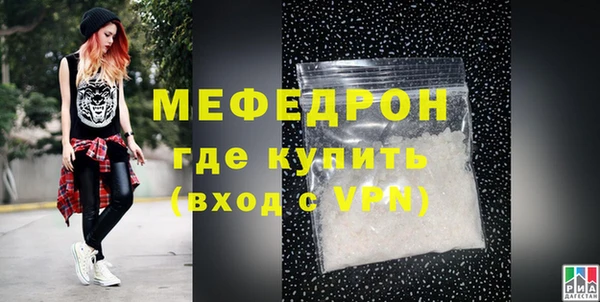 марихуана Елизово