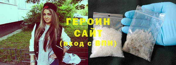 марихуана Елизово