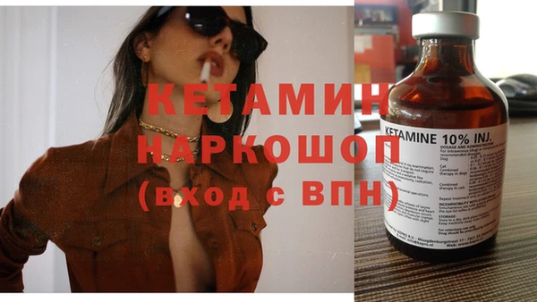 ПСИЛОЦИБИНОВЫЕ ГРИБЫ Елабуга