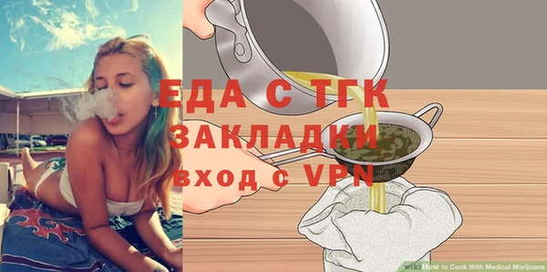 мдма Ельня