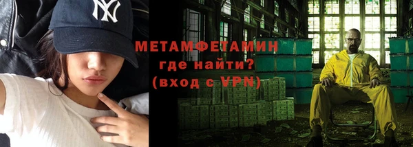 мдма Ельня