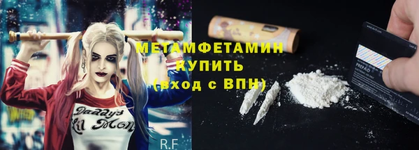ПСИЛОЦИБИНОВЫЕ ГРИБЫ Елабуга
