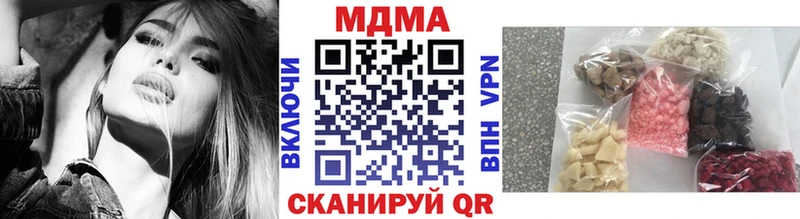 кракен ТОР  наркошоп  Плёс  МДМА Molly 