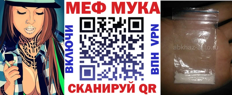 МЕФ VHQ  Плёс 