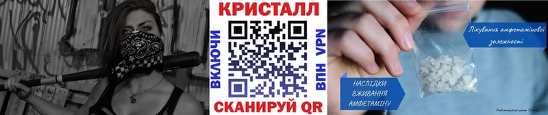даркнет сайт  Плёс  МЕТАМФЕТАМИН Декстрометамфетамин 99.9% 